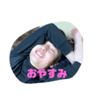 朝明の仲良しスタンプ（個別スタンプ：4）