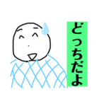 おっけいカルた おっけい大学名誉教授編（個別スタンプ：3）