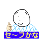 おっけいカルた おっけい大学名誉教授編（個別スタンプ：5）