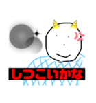 おっけいカルた おっけい大学名誉教授編（個別スタンプ：9）