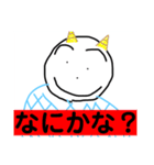 おっけいカルた おっけい大学名誉教授編（個別スタンプ：11）