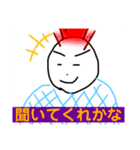 おっけいカルた おっけい大学名誉教授編（個別スタンプ：13）