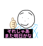 おっけいカルた おっけい大学名誉教授編（個別スタンプ：20）