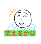 おっけいカルた おっけい大学名誉教授編（個別スタンプ：24）