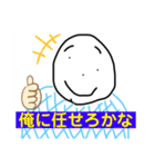 おっけいカルた おっけい大学名誉教授編（個別スタンプ：33）