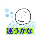 おっけいカルた おっけい大学名誉教授編（個別スタンプ：36）