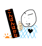 おっけいカルた おっけい大学名誉教授編（個別スタンプ：37）