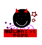 おっけいカルた おっけい大学名誉教授編（個別スタンプ：40）