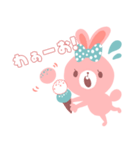 使える★うさくま★パステル（個別スタンプ：18）