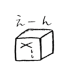 しら•たまを の意外と使えるスタンプ（個別スタンプ：1）