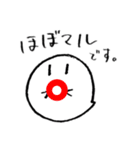 しら•たまを の意外と使えるスタンプ（個別スタンプ：2）