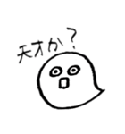 しら•たまを の意外と使えるスタンプ（個別スタンプ：14）