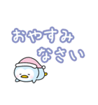 ペンギンのペンちゃんデカ文字編（個別スタンプ：2）