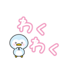 ペンギンのペンちゃんデカ文字編（個別スタンプ：8）