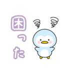 ペンギンのペンちゃんデカ文字編（個別スタンプ：33）