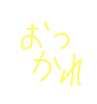 棒人間スタンプ(凄く雑（個別スタンプ：16）
