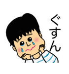 まーでございます。（個別スタンプ：3）