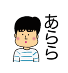 まーでございます。（個別スタンプ：5）