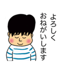 まーでございます。（個別スタンプ：7）