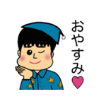 まーでございます。（個別スタンプ：9）