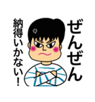 まーでございます。（個別スタンプ：10）