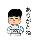 まーでございます。（個別スタンプ：12）