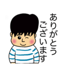 まーでございます。（個別スタンプ：14）