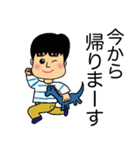 まーでございます。（個別スタンプ：20）