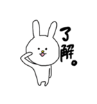 毎日使えるぼくうさぎ（個別スタンプ：2）