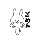 毎日使えるぼくうさぎ（個別スタンプ：3）