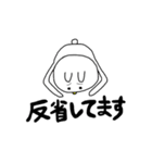 毎日使えるぼくうさぎ（個別スタンプ：4）