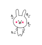 毎日使えるぼくうさぎ（個別スタンプ：9）
