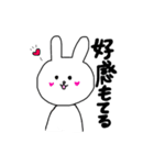 毎日使えるぼくうさぎ（個別スタンプ：17）