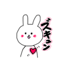 毎日使えるぼくうさぎ（個別スタンプ：18）