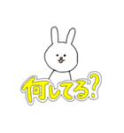 毎日使えるぼくうさぎ（個別スタンプ：21）