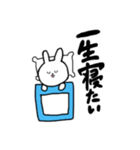 毎日使えるぼくうさぎ（個別スタンプ：22）