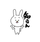 毎日使えるぼくうさぎ（個別スタンプ：30）