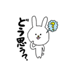毎日使えるぼくうさぎ（個別スタンプ：31）