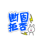 毎日使えるぼくうさぎ（個別スタンプ：38）