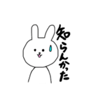 毎日使えるぼくうさぎ（個別スタンプ：40）