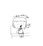 しゅーるなまいにち（個別スタンプ：6）