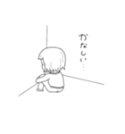 しゅーるなまいにち（個別スタンプ：21）