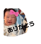 琴菜スタンプ！（個別スタンプ：2）