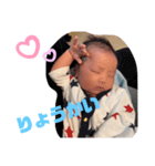 琴菜スタンプ！（個別スタンプ：6）