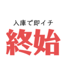ゴミだらけ〜（個別スタンプ：16）