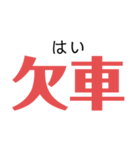 ゴミだらけ〜（個別スタンプ：19）