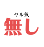 ゴミだらけ〜（個別スタンプ：23）