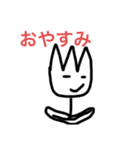 ナムルのスタンプ3（個別スタンプ：5）