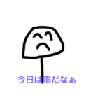ナムルのスタンプ3（個別スタンプ：7）