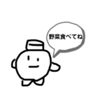ナムルのスタンプ3（個別スタンプ：9）